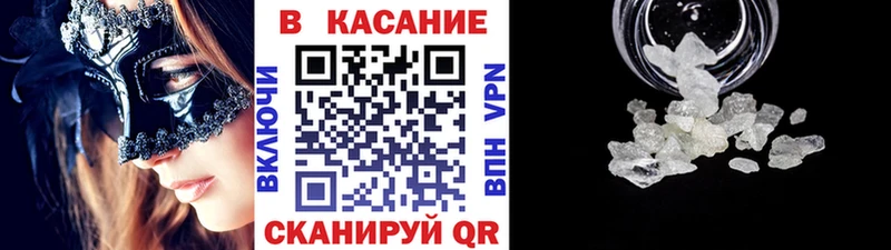 Купить закладку ГАШ  Каннабис  ЭКСТАЗИ  МЕФ  A-PVP  Курильск