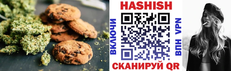 Купить где  Курильск  Canna-Cookies конопля 