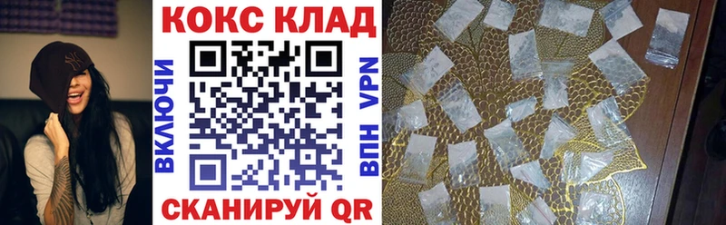 Купить  Курильск  КОКАИН 97% 