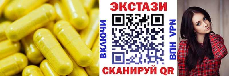 Купить где  Курильск  ЭКСТАЗИ TESLA 
