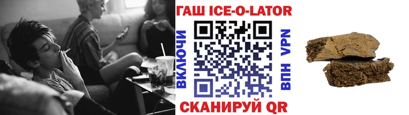 Гашиш hashish  Купить где  Курильск 