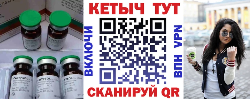 Купить закладки  Курильск  Кетамин ketamine 