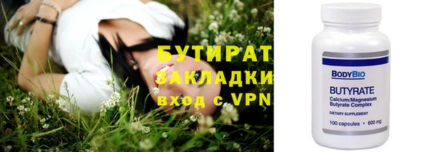 прущие грибы Горняк