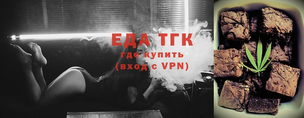 синтетический гашиш Гусь-Хрустальный