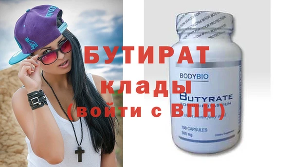 метадон Гусиноозёрск