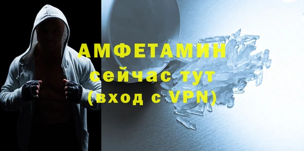 таблы Горнозаводск