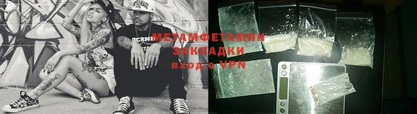 кокаин перу Горно-Алтайск