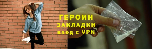 таблы Горнозаводск