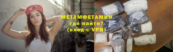 таблы Горнозаводск
