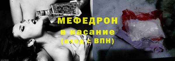 прущие грибы Горняк