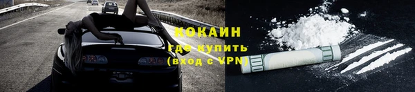 кокаин перу Горно-Алтайск