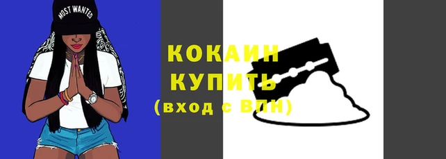 синтетический гашиш Гусь-Хрустальный