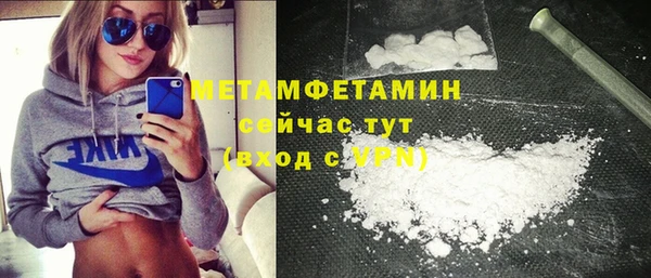 таблы Горнозаводск