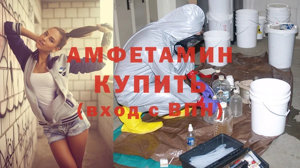 таблы Горнозаводск
