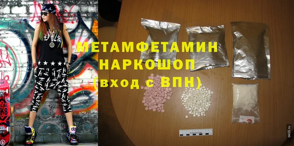 синтетический гашиш Гусь-Хрустальный
