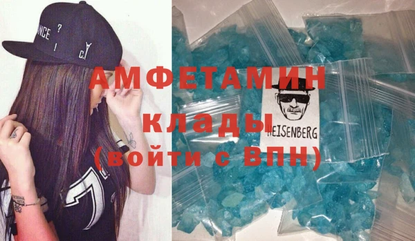 метадон Гусиноозёрск