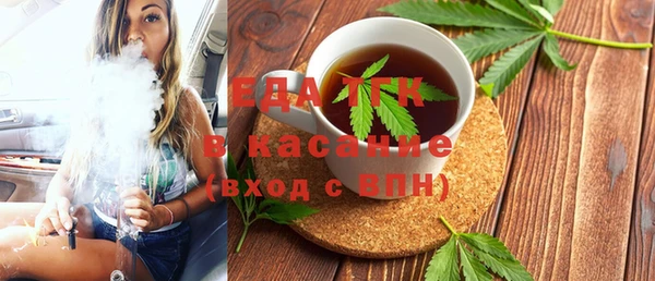 кокаин перу Горно-Алтайск