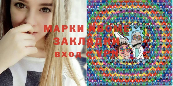 кокаин перу Горно-Алтайск