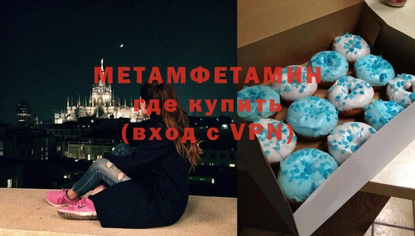 таблы Горнозаводск