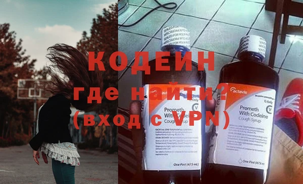 кокаин перу Горно-Алтайск