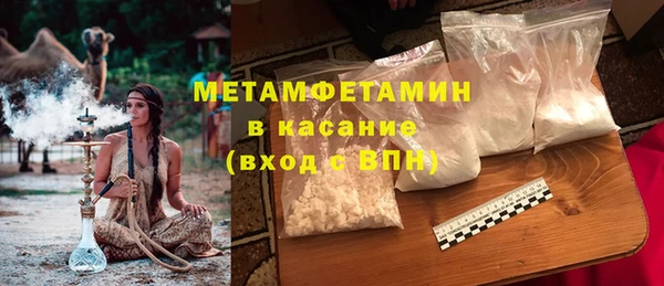кокаин перу Горно-Алтайск