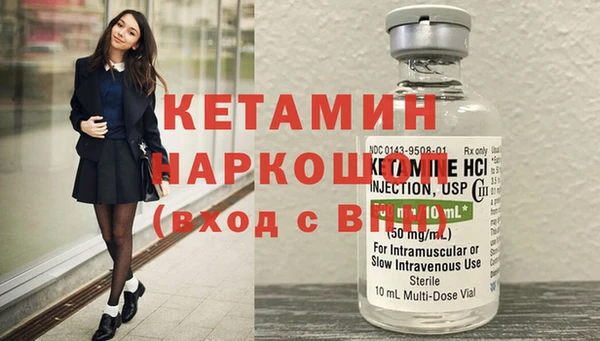 метадон Гусиноозёрск