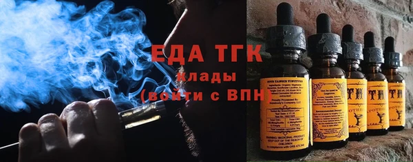 метадон Гусиноозёрск