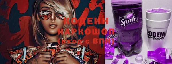 таблы Горнозаводск