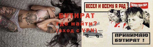 прущие грибы Горняк