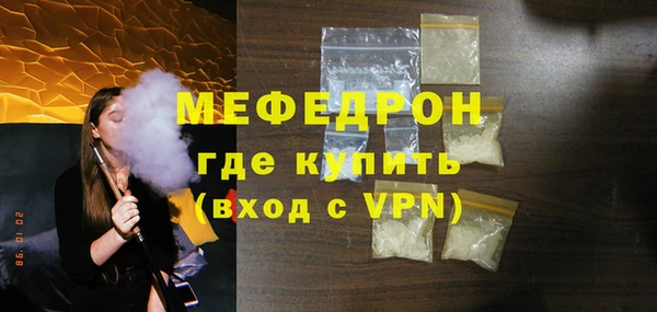 таблы Горнозаводск