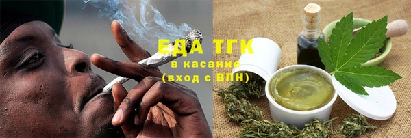 синтетический гашиш Гусь-Хрустальный