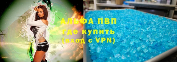 таблы Горнозаводск