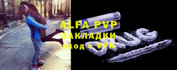 кокаин перу Горно-Алтайск
