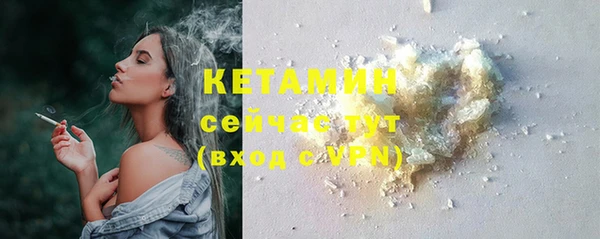 бутират Гусев