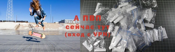 таблы Горнозаводск