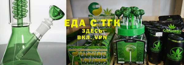 прущие грибы Горняк