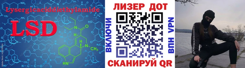 LSD-25 экстази кислота  Купить закладки  Курильск 