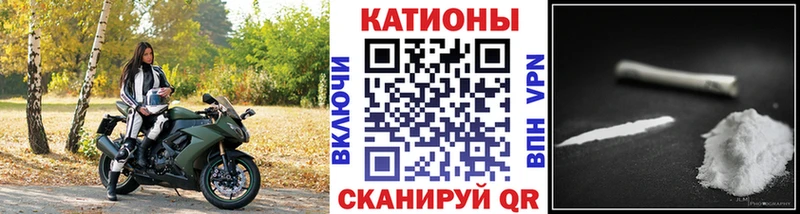 МЕФ кристаллы  Купить  Курильск 