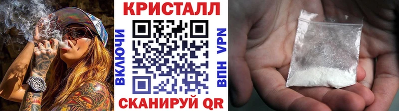 МЕТАМФЕТАМИН Декстрометамфетамин 99.9%  Купить  Курильск 