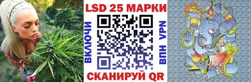 Марки 25I-NBOMe 1500мкг  Купить где  Курильск 